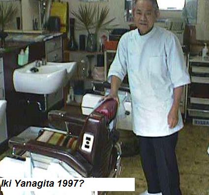 iki-yanagita-1997.jpg